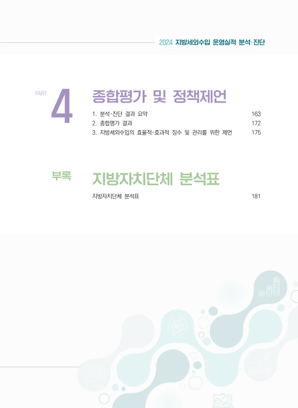 미리보기 이미지 3번째