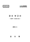 미리보기 이미지 1번째