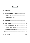 미리보기 이미지 2번째