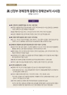 미리보기 이미지 4번째