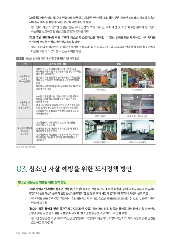 미리보기 이미지 5번째