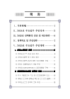 미리보기 이미지 2번째