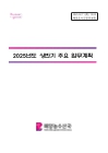 미리보기 이미지 1번째