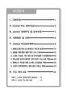미리보기 이미지 2번째