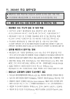 미리보기 이미지 5번째