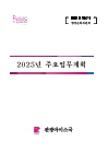 미리보기 이미지 1번째