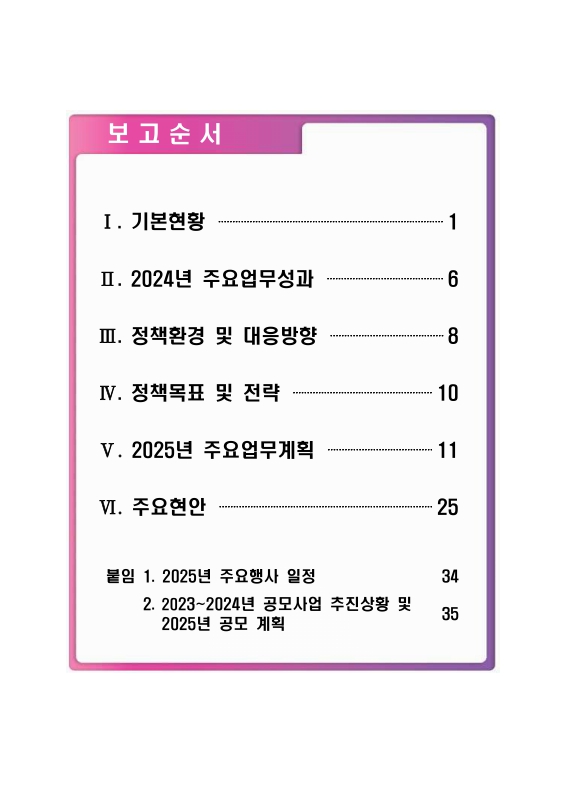 미리보기 이미지 2번째