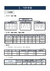 미리보기 이미지 3번째