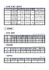 미리보기 이미지 4번째