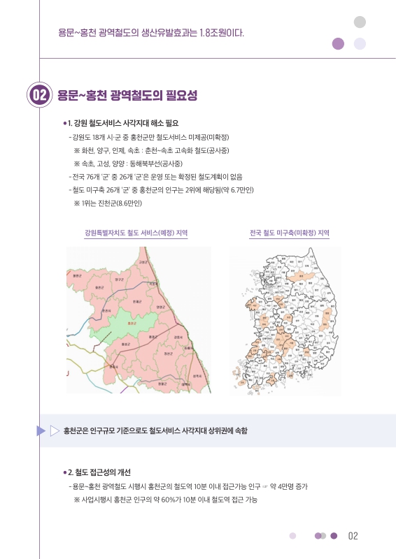 미리보기 이미지 3번째