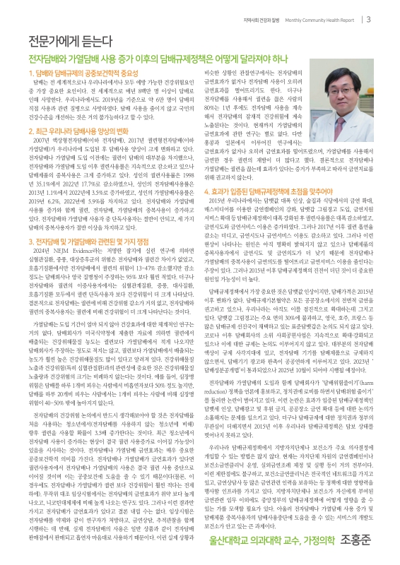 미리보기 이미지 3번째