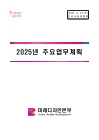 미리보기 이미지 1번째