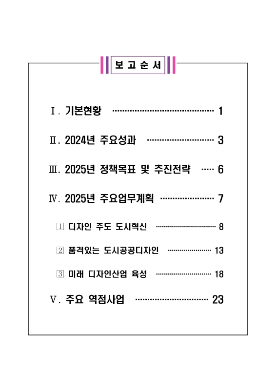 미리보기 이미지 2번째