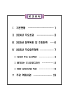 미리보기 이미지 2번째
