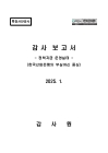 미리보기 이미지 1번째