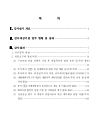 미리보기 이미지 2번째