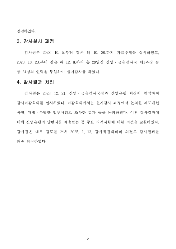 미리보기 이미지 4번째