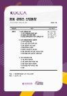 미리보기 이미지 2번째