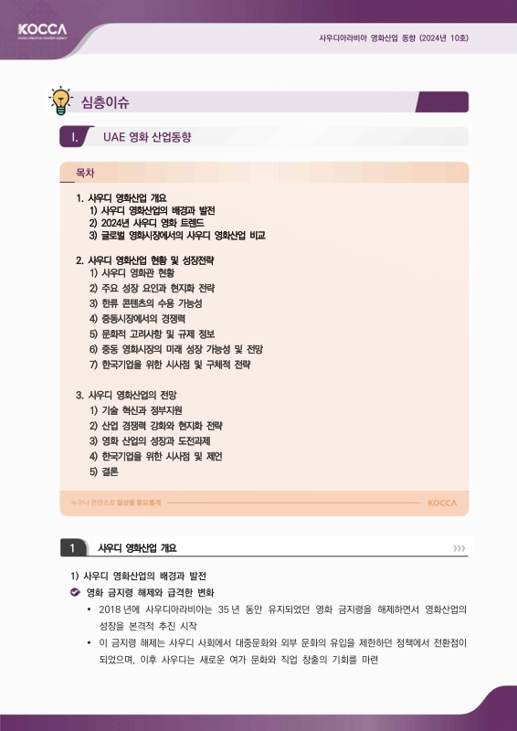 미리보기 이미지 3번째