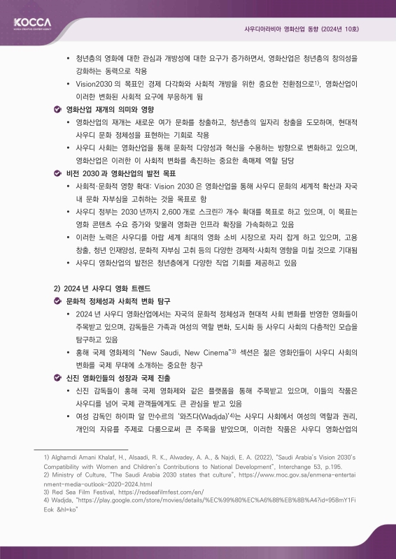 미리보기 이미지 4번째