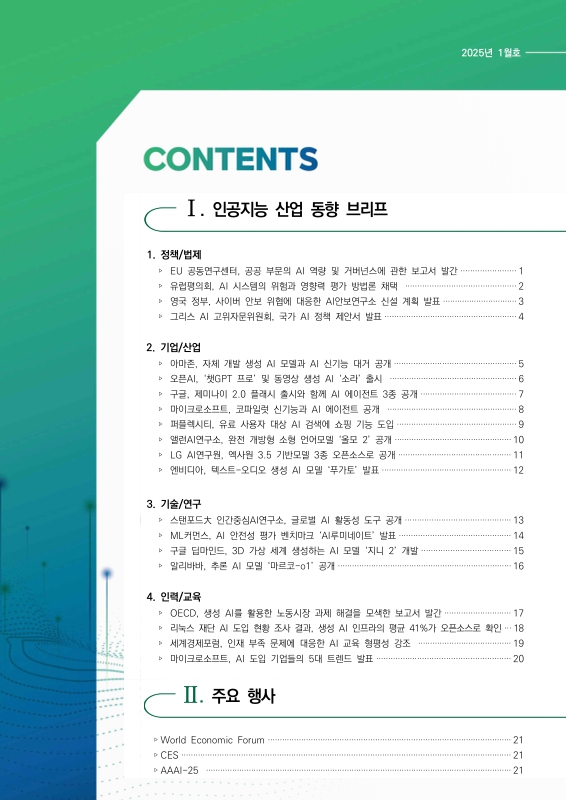 미리보기 이미지 2번째