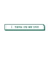미리보기 이미지 3번째