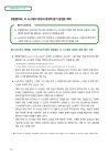 미리보기 이미지 5번째