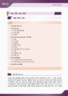 미리보기 이미지 3번째