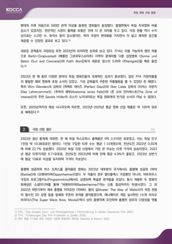 미리보기 이미지 4번째