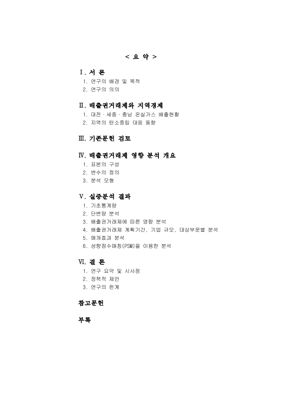 미리보기 이미지 2번째