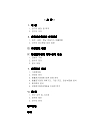 미리보기 이미지 2번째