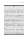미리보기 이미지 3번째