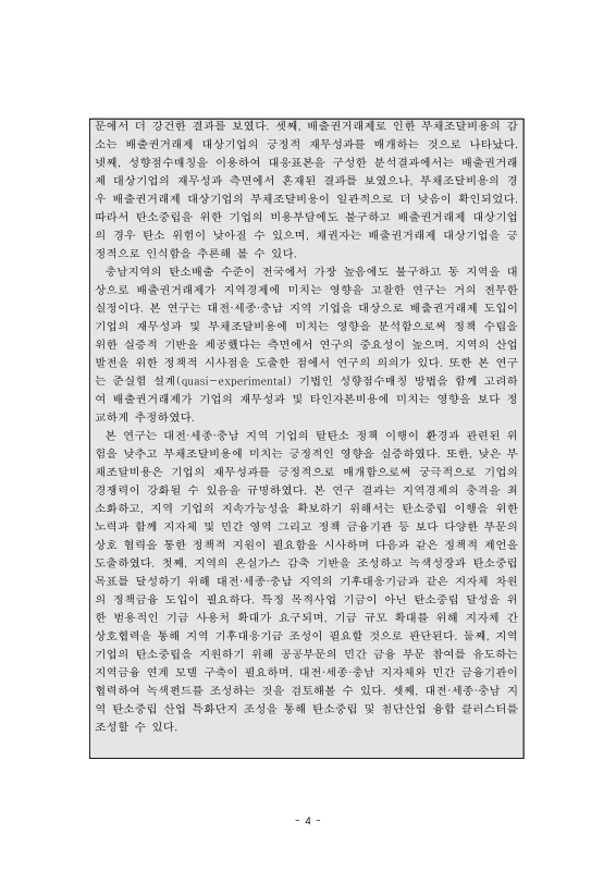 미리보기 이미지 4번째