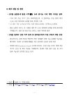미리보기 이미지 4번째