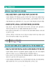 미리보기 이미지 5번째