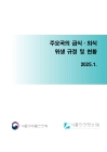 미리보기 이미지 1번째