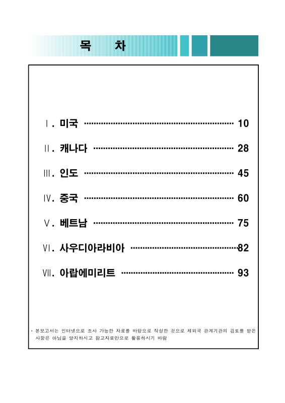미리보기 이미지 2번째