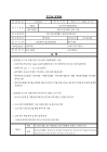 미리보기 이미지 3번째