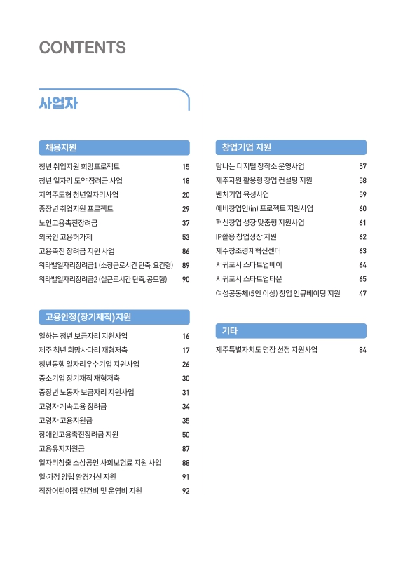 미리보기 이미지 5번째