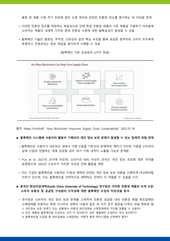 미리보기 이미지 3번째