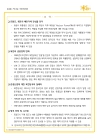 미리보기 이미지 2번째