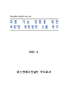 미리보기 이미지 1번째