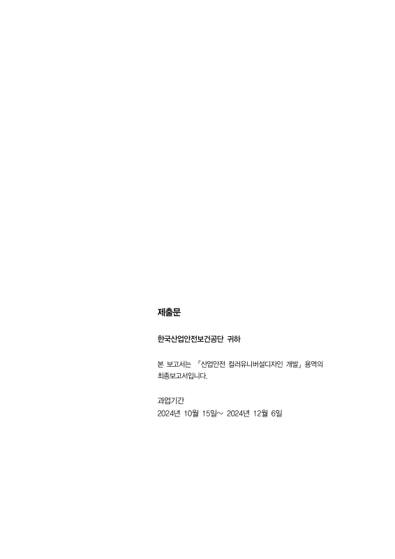 미리보기 이미지 3번째