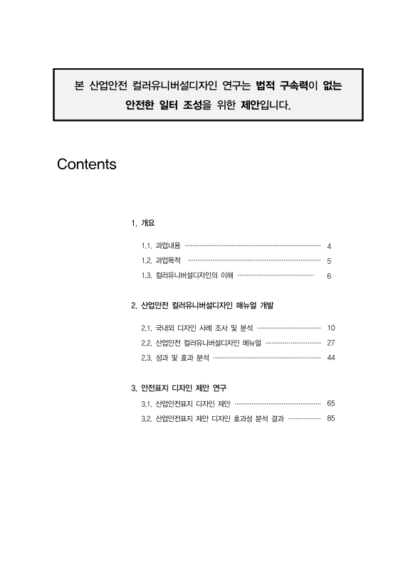 미리보기 이미지 4번째