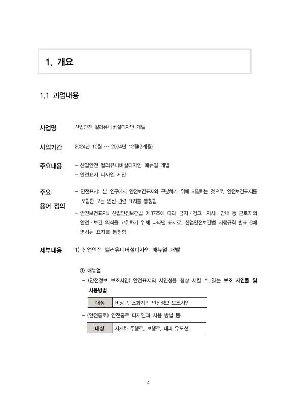 미리보기 이미지 5번째