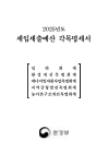 미리보기 이미지 1번째