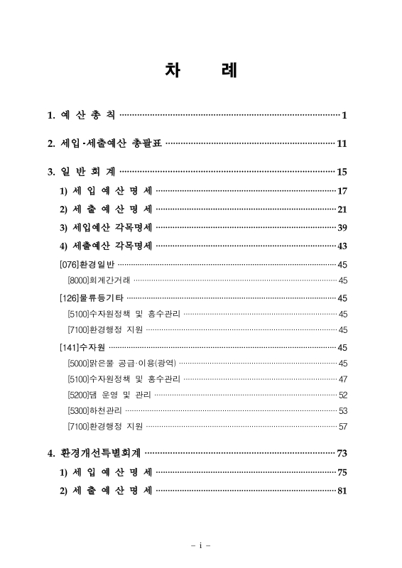 미리보기 이미지 2번째