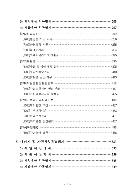미리보기 이미지 3번째