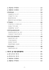 미리보기 이미지 3번째