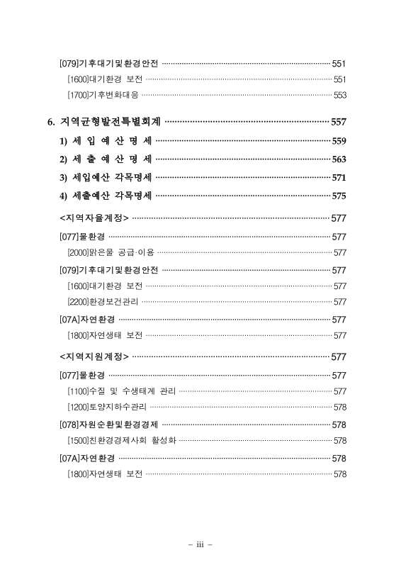 미리보기 이미지 4번째